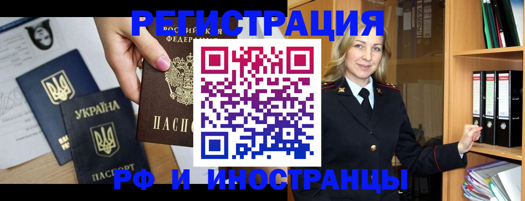 найти адрес прописки в Котельниках