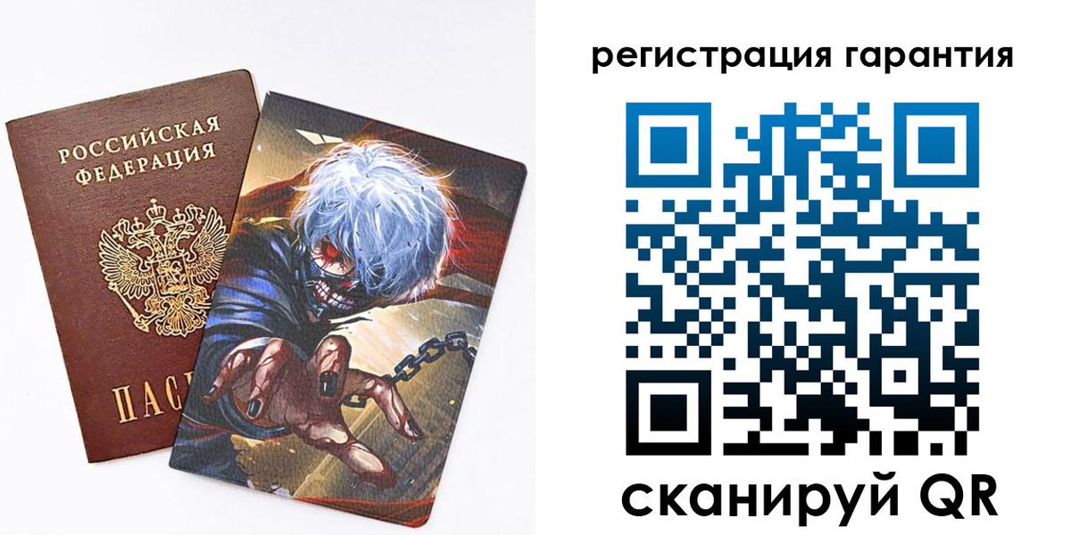 купить прописку в Котельниках