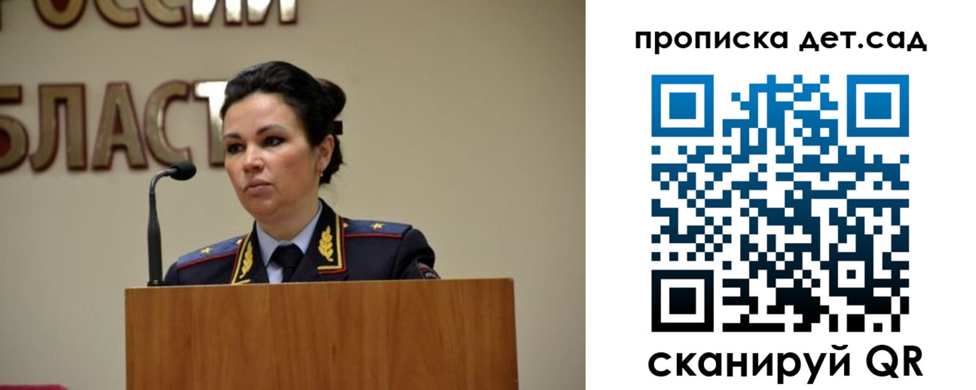 временная регистрация адрес в Котельниках