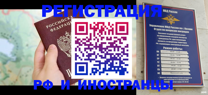 форма 3 в Котельниках
