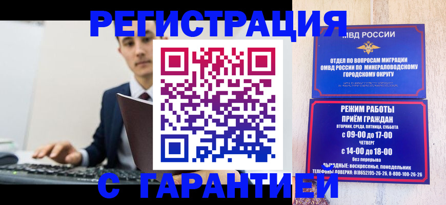 регистрация для дет. сада в Котельниках